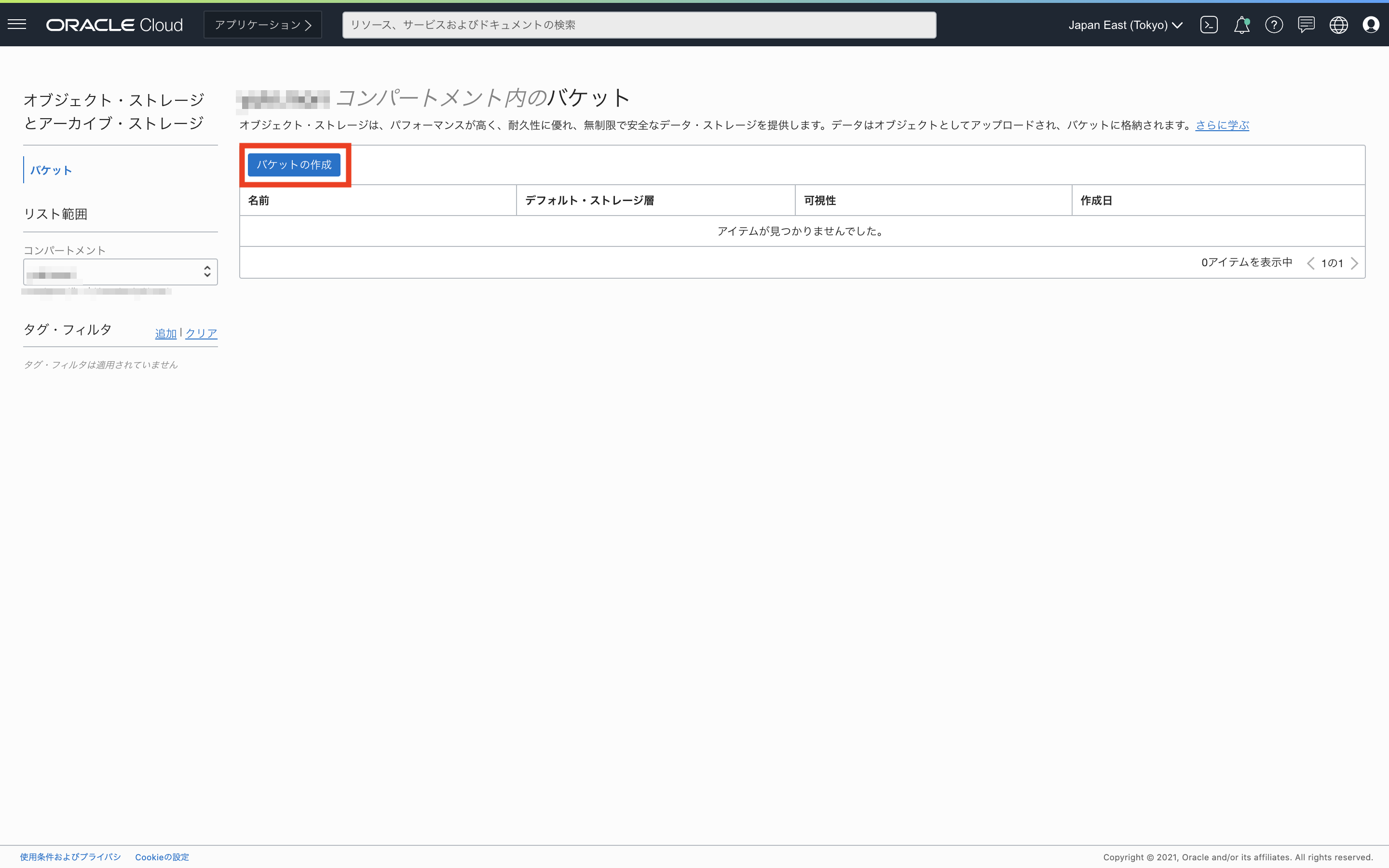 画面ショット2-2