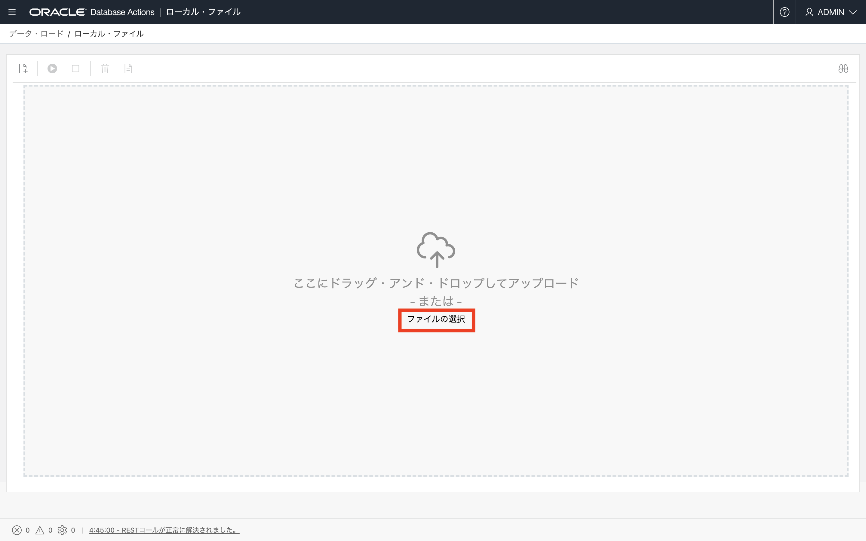 画面ショット1-1