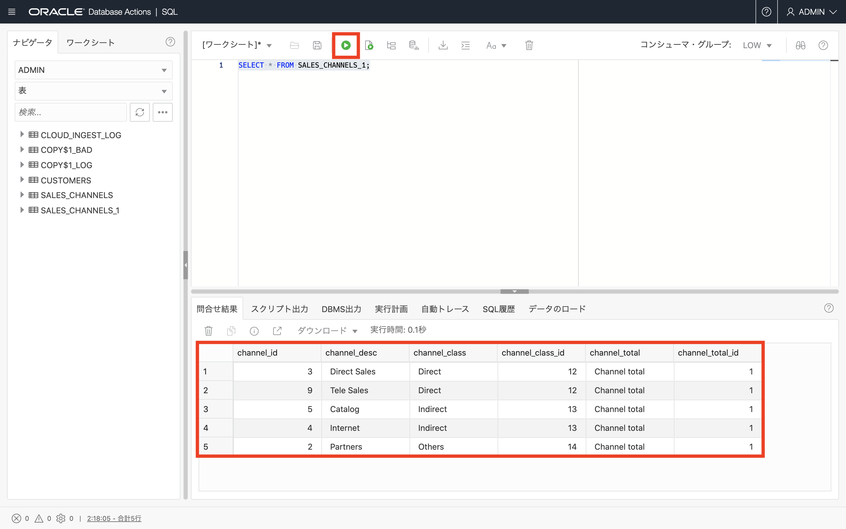 画面ショット1-1
