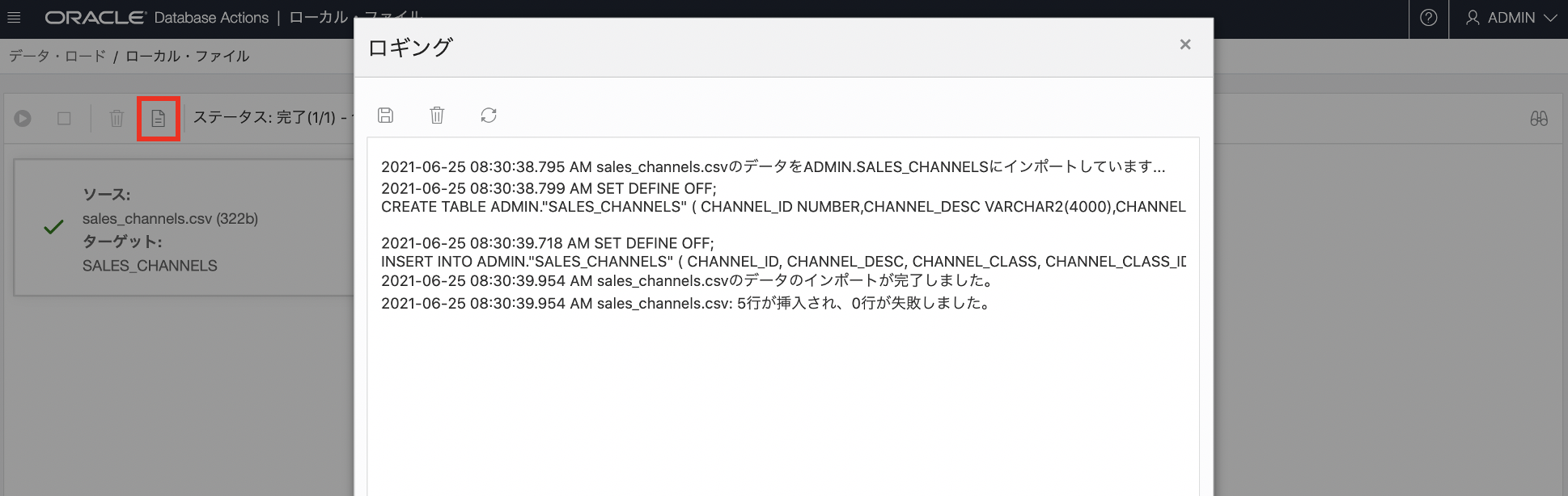 画面ショット1-1
