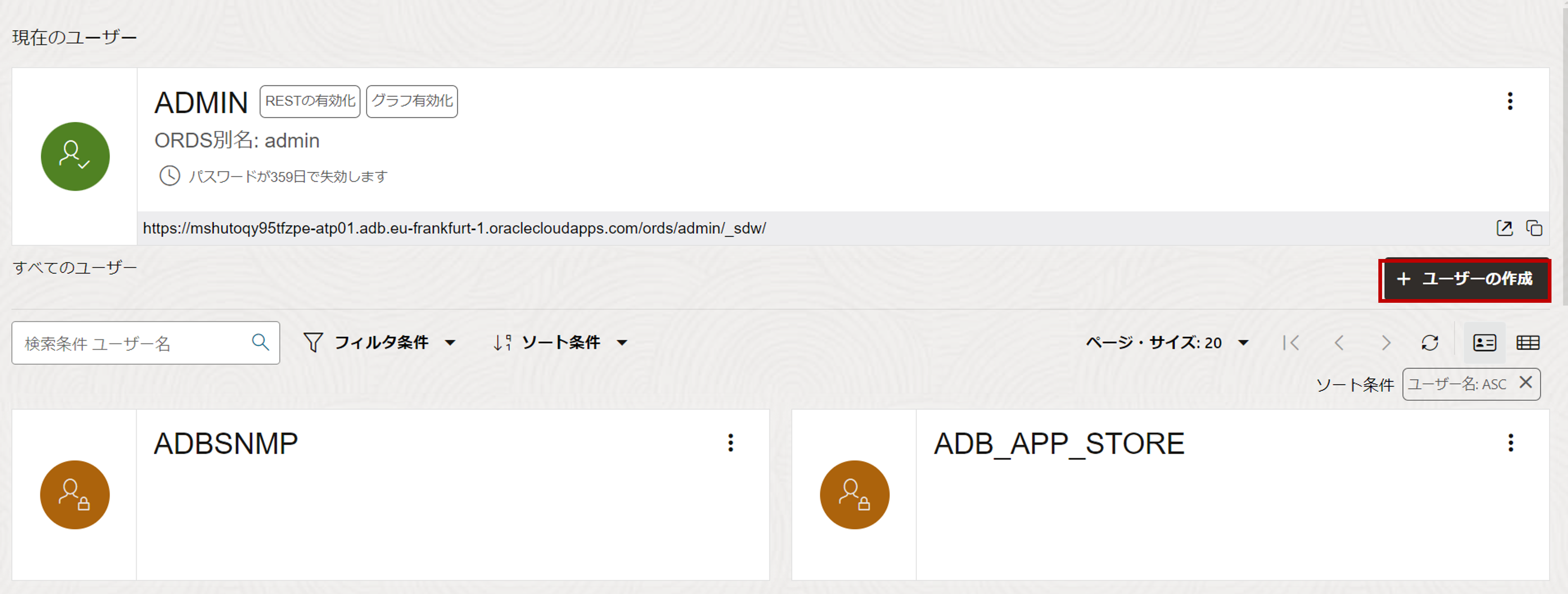 画面ショット1-1