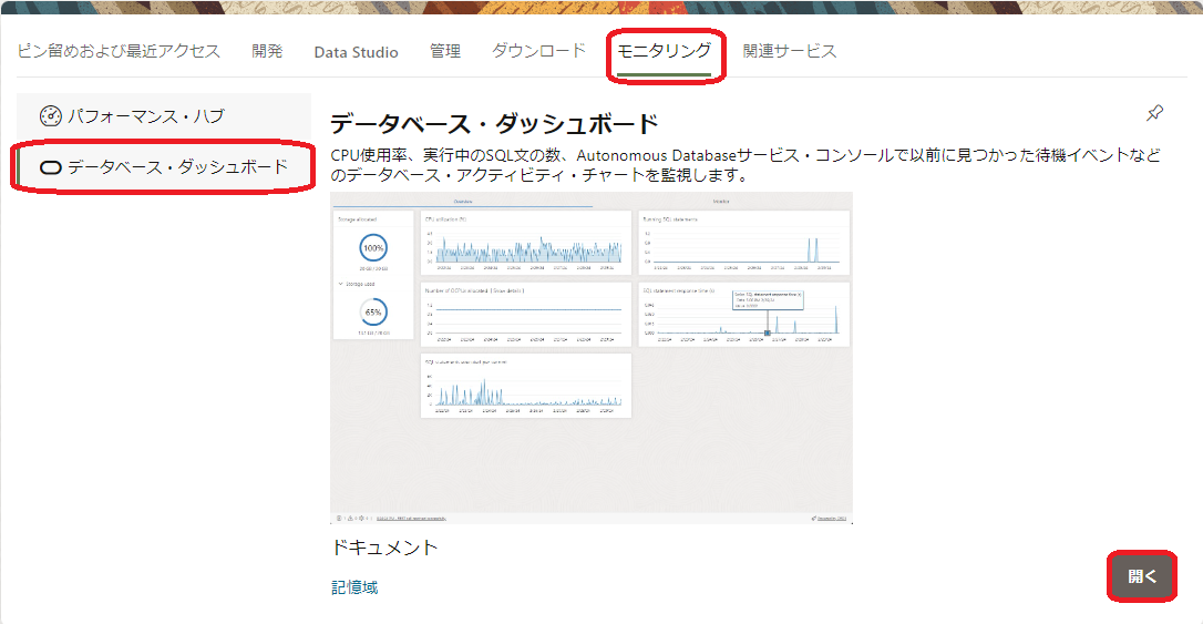 画面ショット1-1