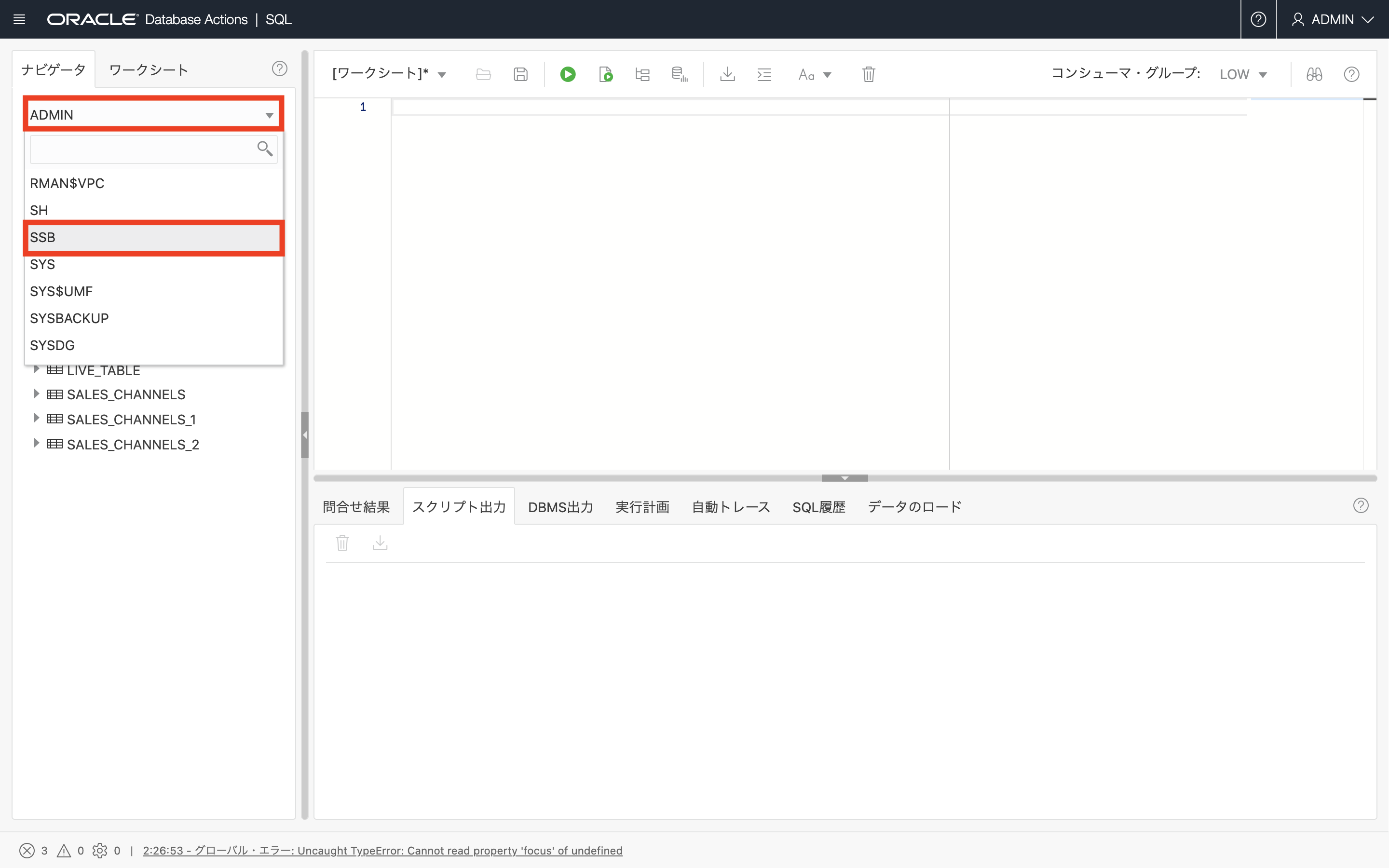 画面ショット1-1