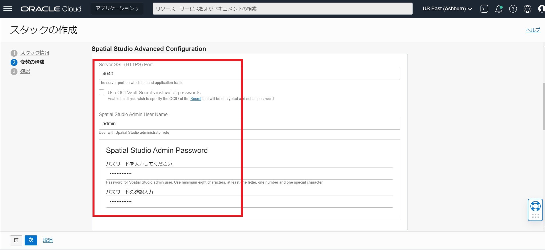 advanced_configイメージ