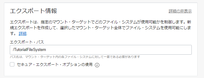 image-20210118132040167