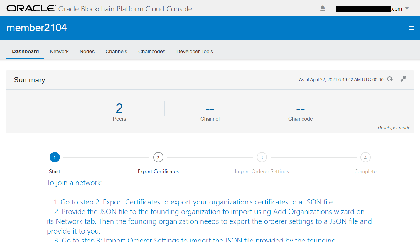 Participantインスタンスのサービス・コンソール