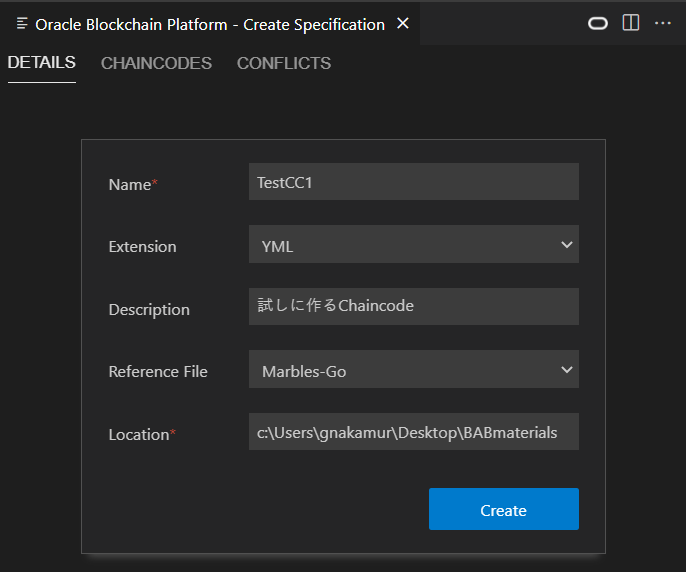 Chaincode仕様作成フォーム