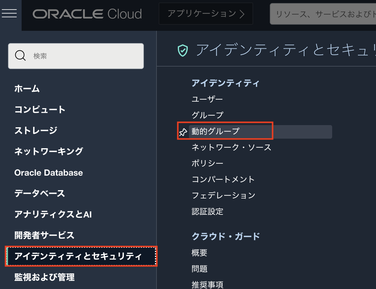 image-20200227100832312