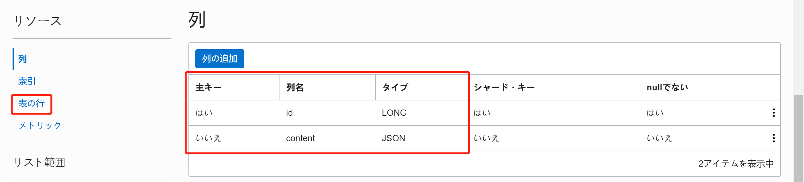 image-20200422165142504