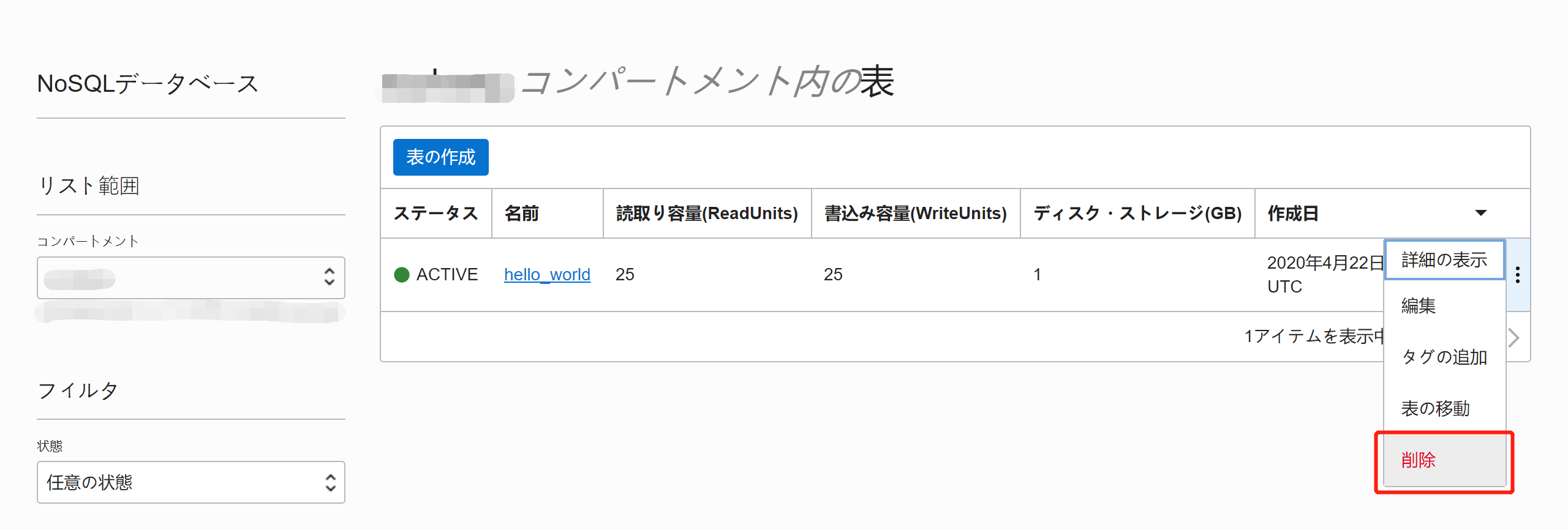 image-20200422165804835