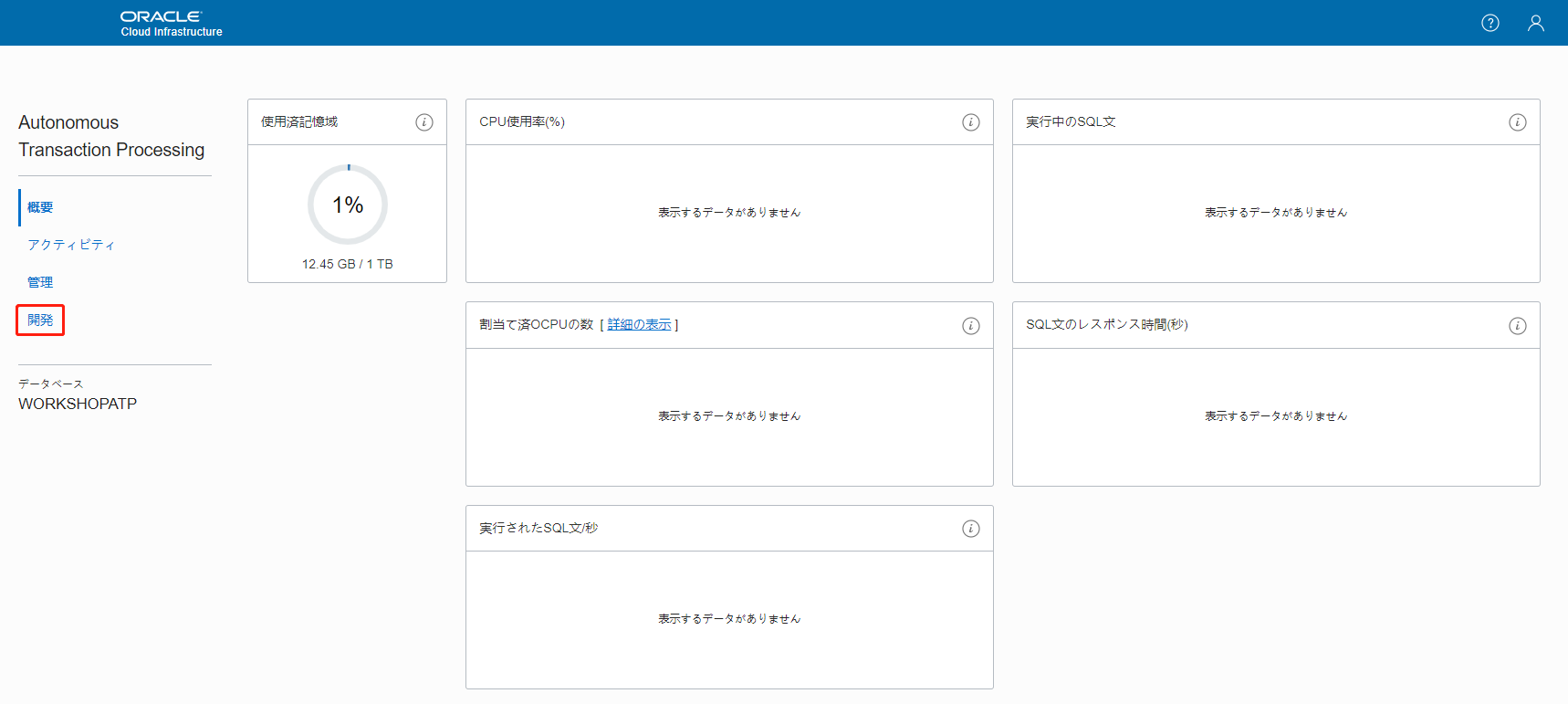 image-20200409153625460