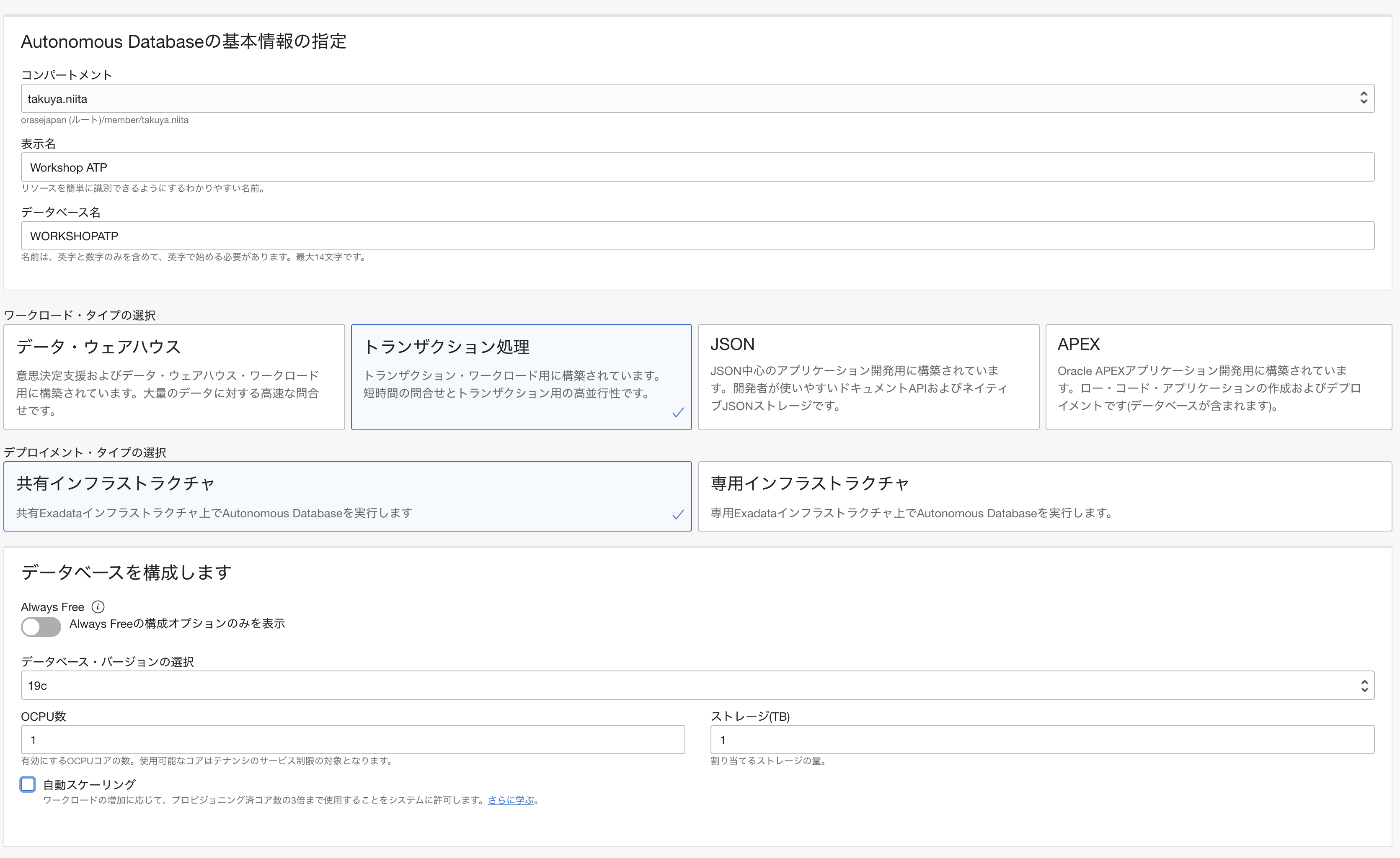 image-20200409152332743