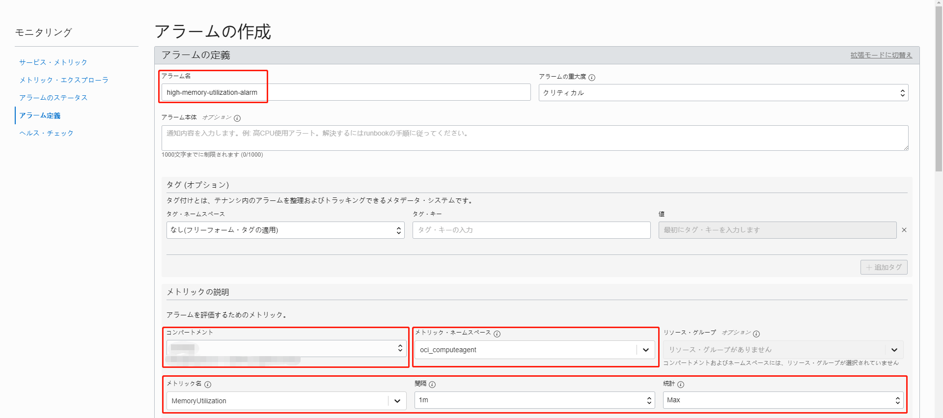 image-20200327155409280