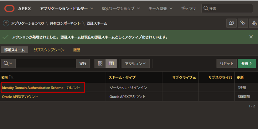 画面ショット32