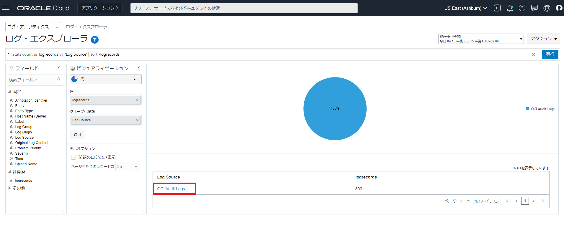 画面ショット10