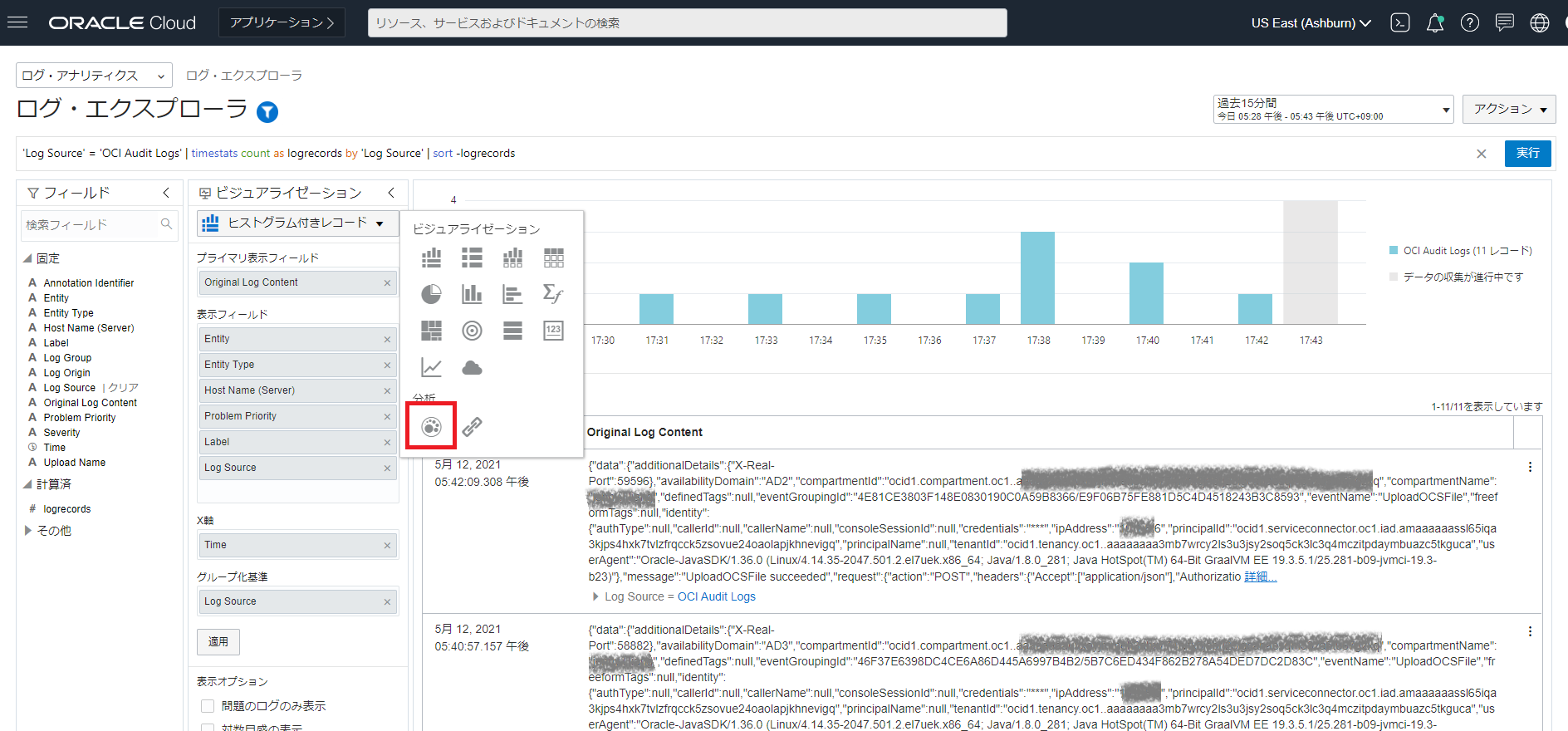 画面ショット15