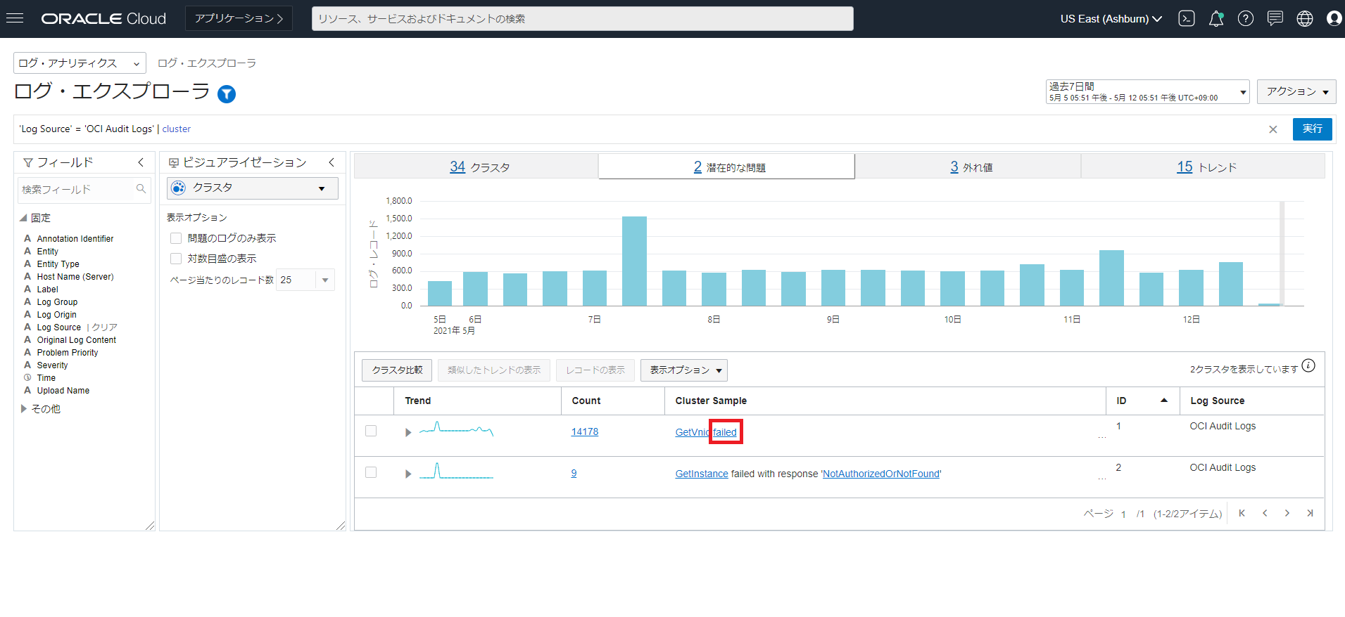 画面ショット17