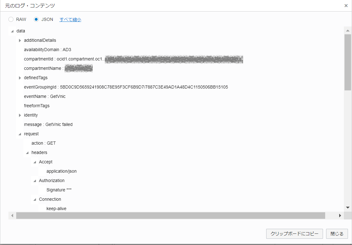 画面ショット21