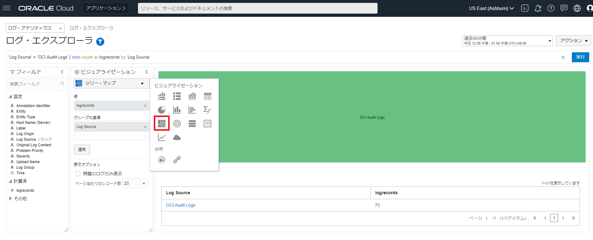 画面ショット22
