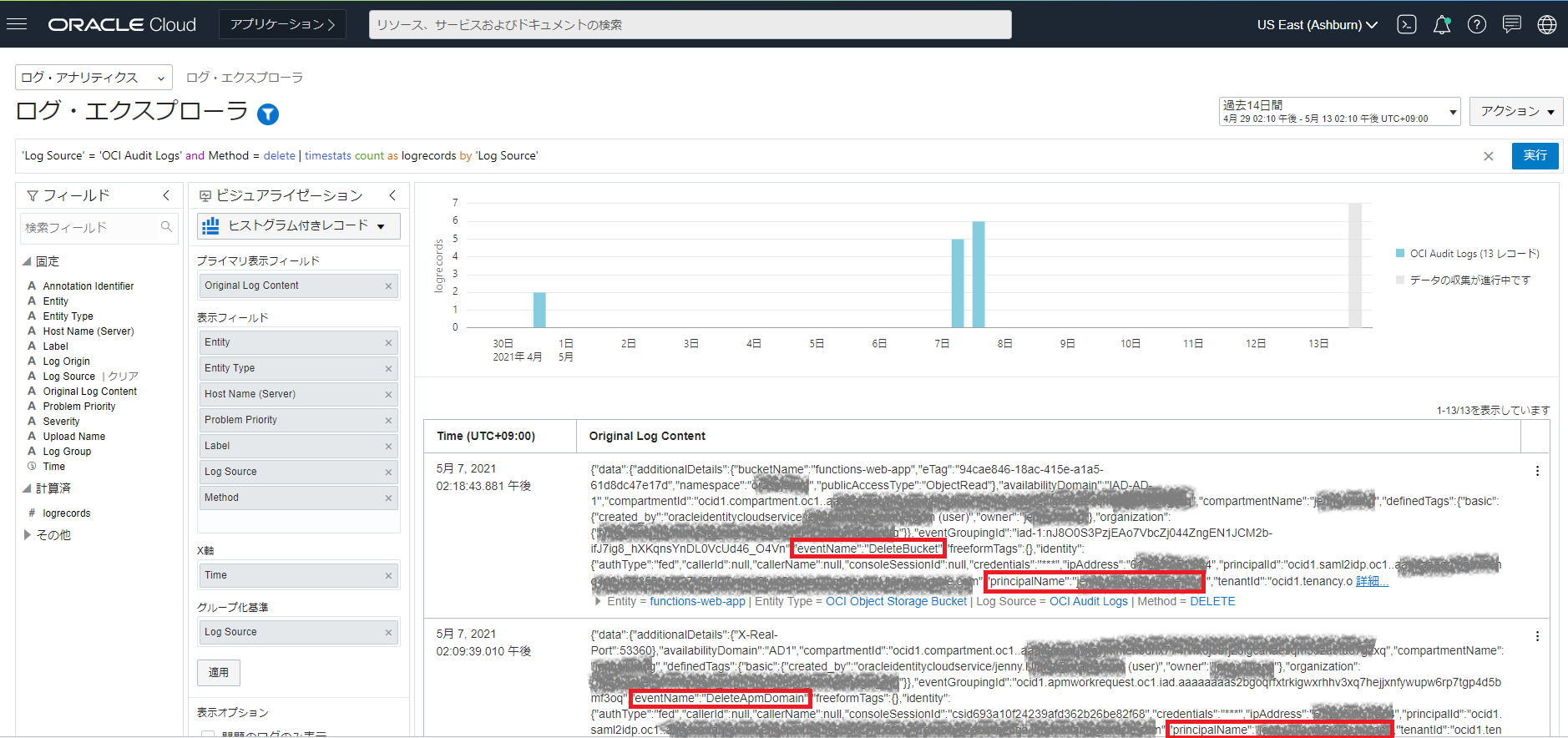 画面キャプチャ26