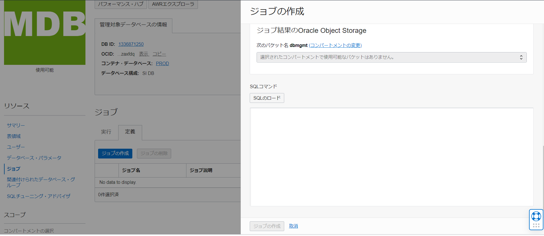 画面ショット14