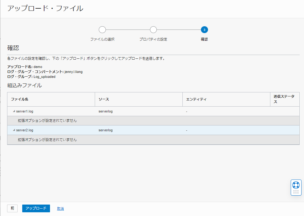 画面ショット11
