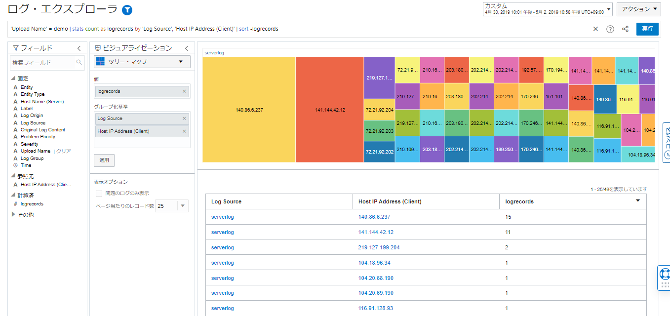 画面ショット15