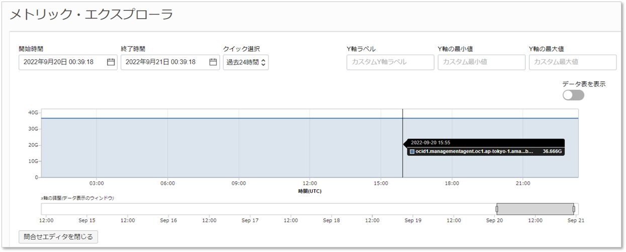 画面ショット12