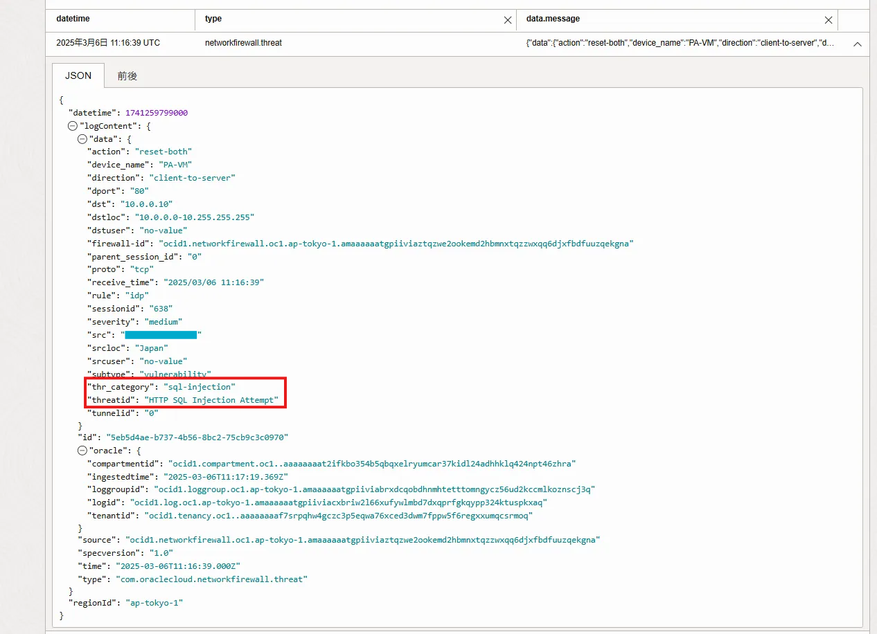 画面ショット93